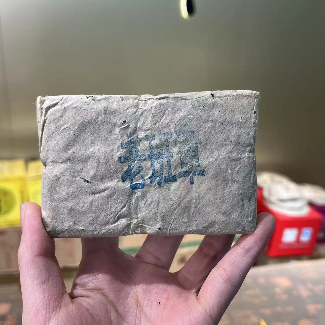 2005年私藏老班章砖生茶100克【迎客隆】