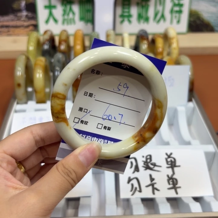未镶嵌岫玉手镯天然