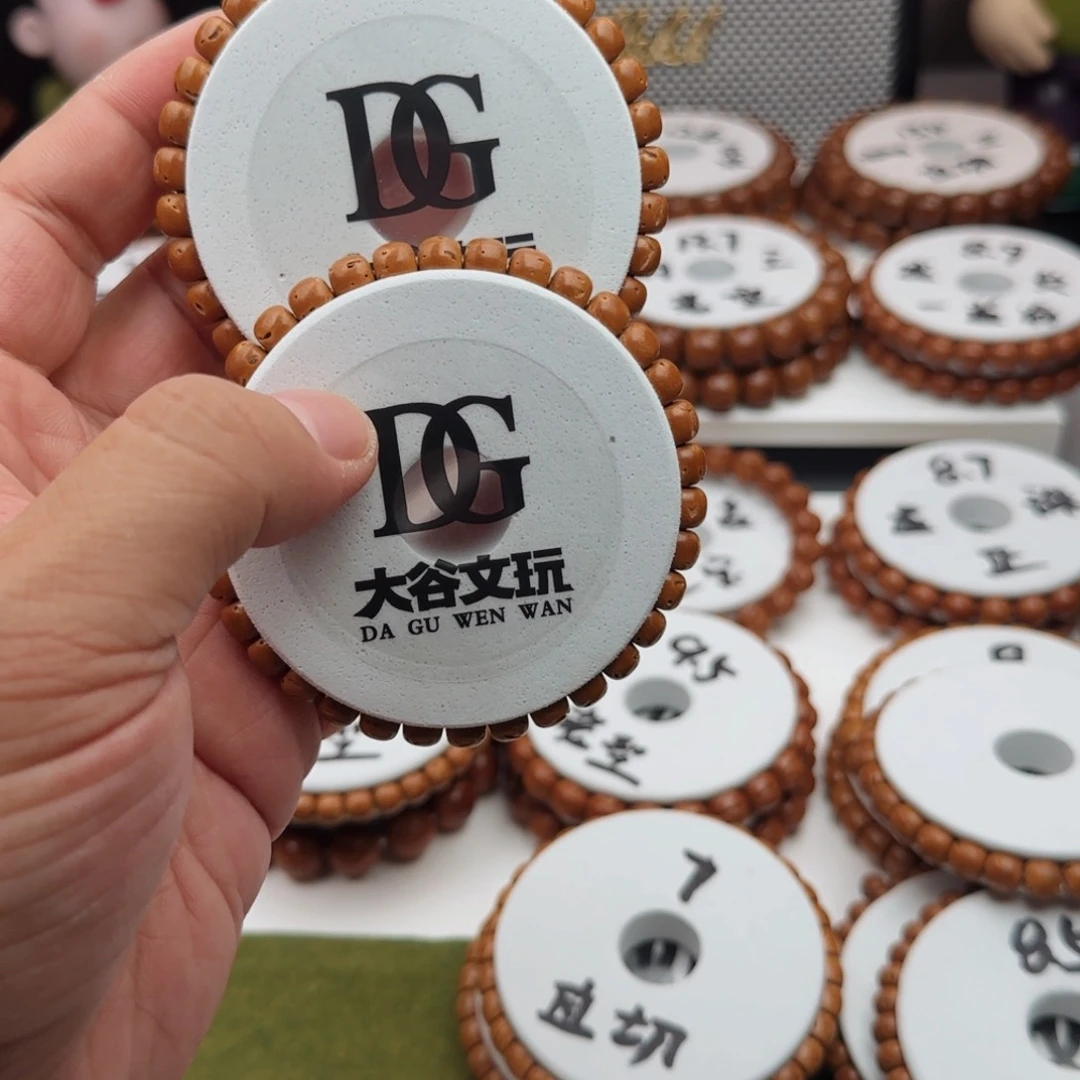桃核吊坠力*多桃核手串