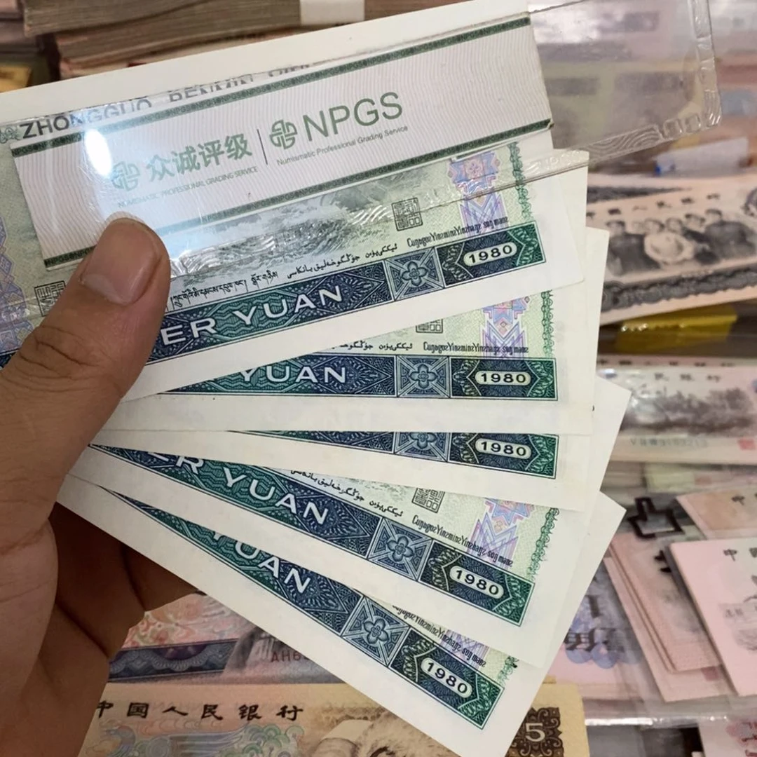 802直板5张散张随机发……
