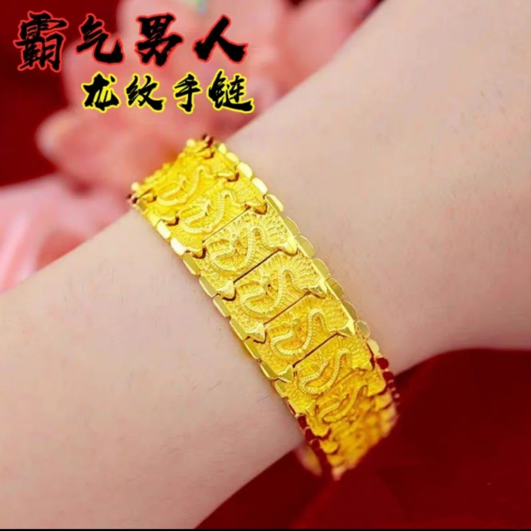 合金手链 （龙纹款）新款时尚潮流饰品