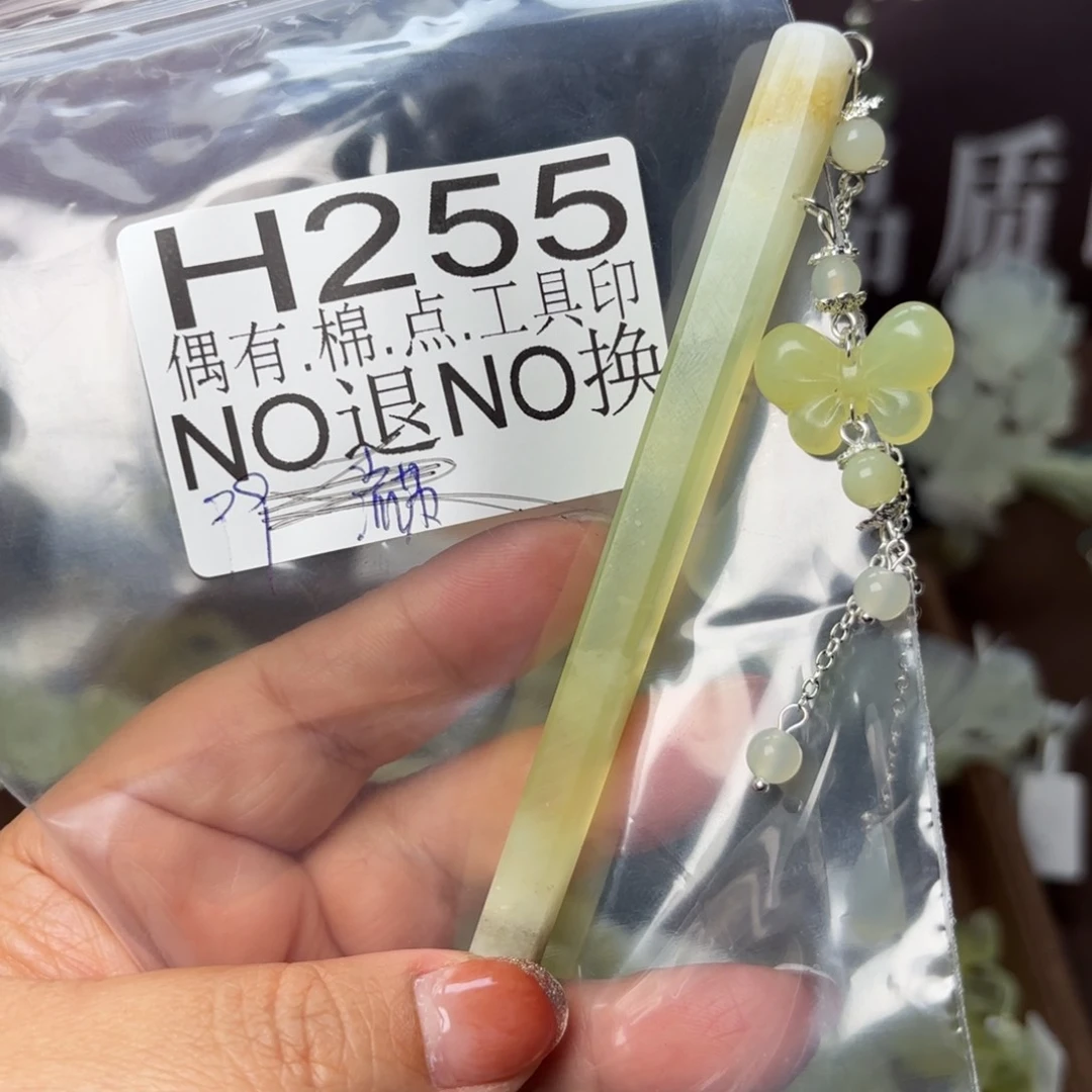 蛇纹石玉合金发饰冷***夜