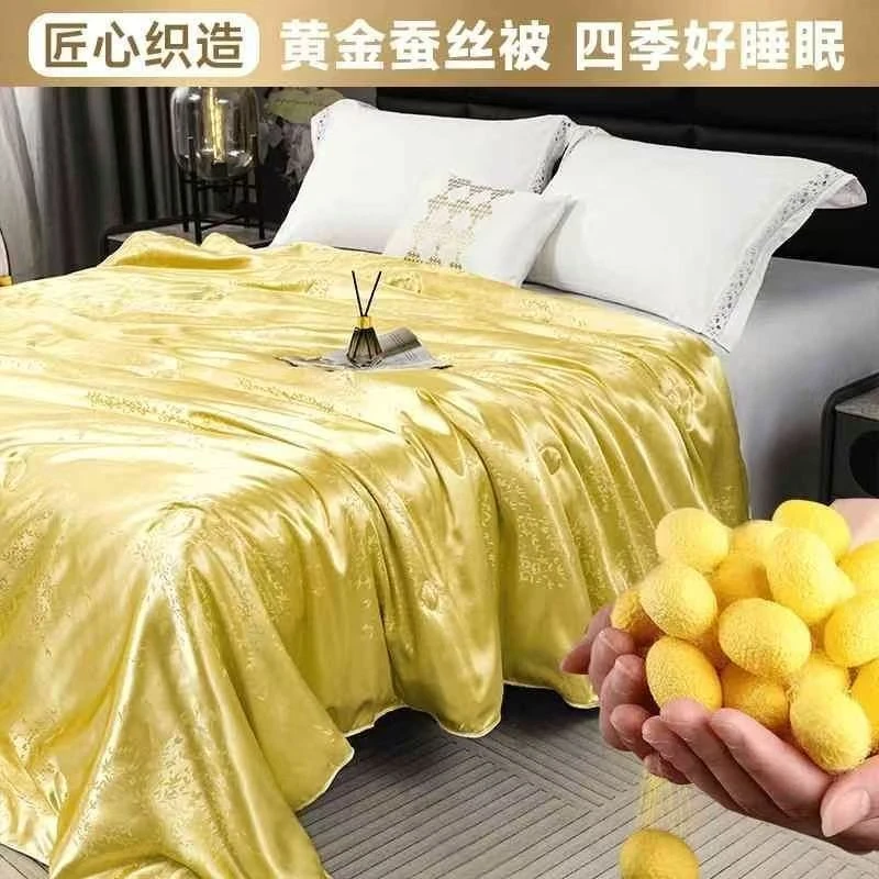 【张太太专属1.5米8斤】高端皇室贡缎提花黄金蚕丝棉被双面丝滑被