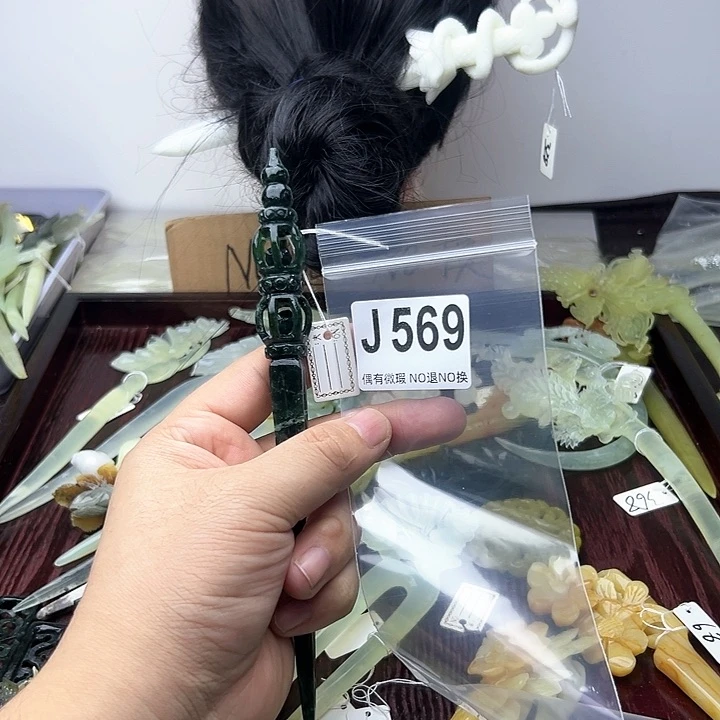 蛇纹石玉发饰合金龍***上