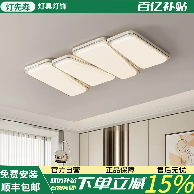 2025新款吸顶灯北欧简约客厅餐厅卧室护眼全光谱广东中山古镇灯具