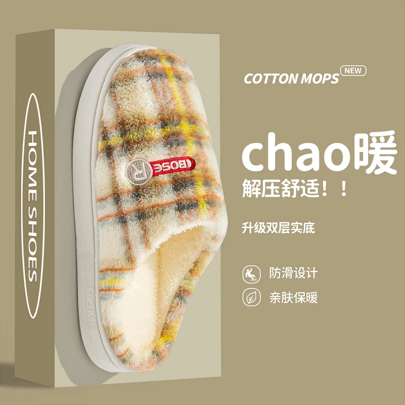 【爆品推荐】厚底防滑保暖棉拖鞋男女情侣款适合居家室内秋冬使用W