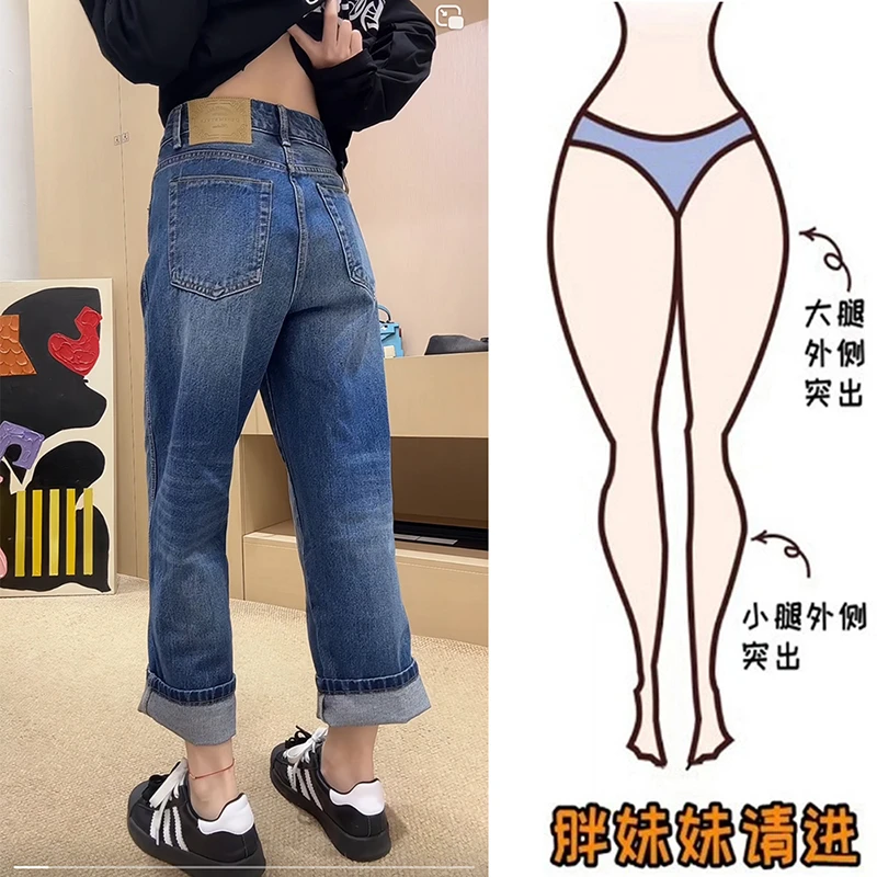 早秋新款高腰直筒法棍裤女大码胖mm宽松显瘦百搭窄版九分裤牛仔裤