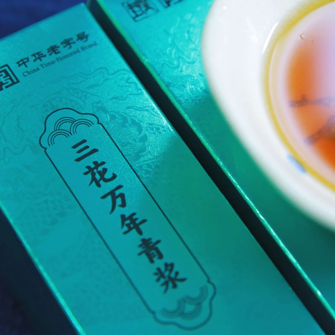 【程凯甄选】滋补浆品5盒组 （赠送精油贴1包）