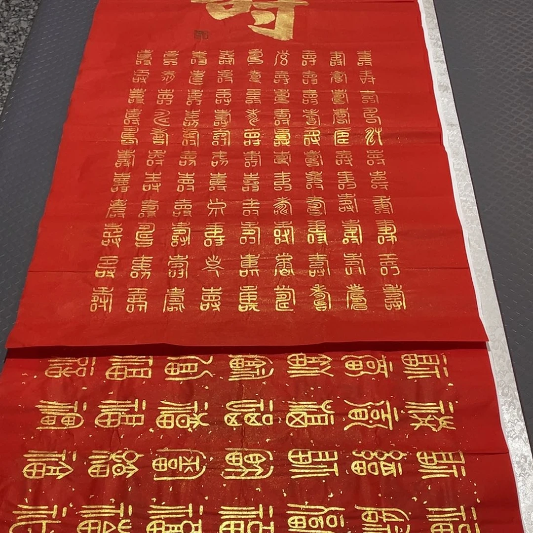 书法老师真人手写王打包