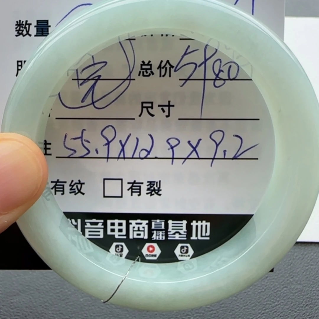 【闪购商品】翡翠手镯未镶嵌太*籽天然翡翠手镯