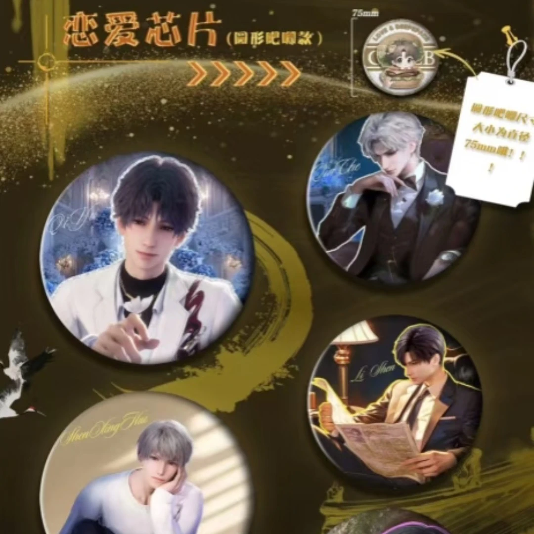 恋与深空 吧唧白色 典藏工艺二创卡牌