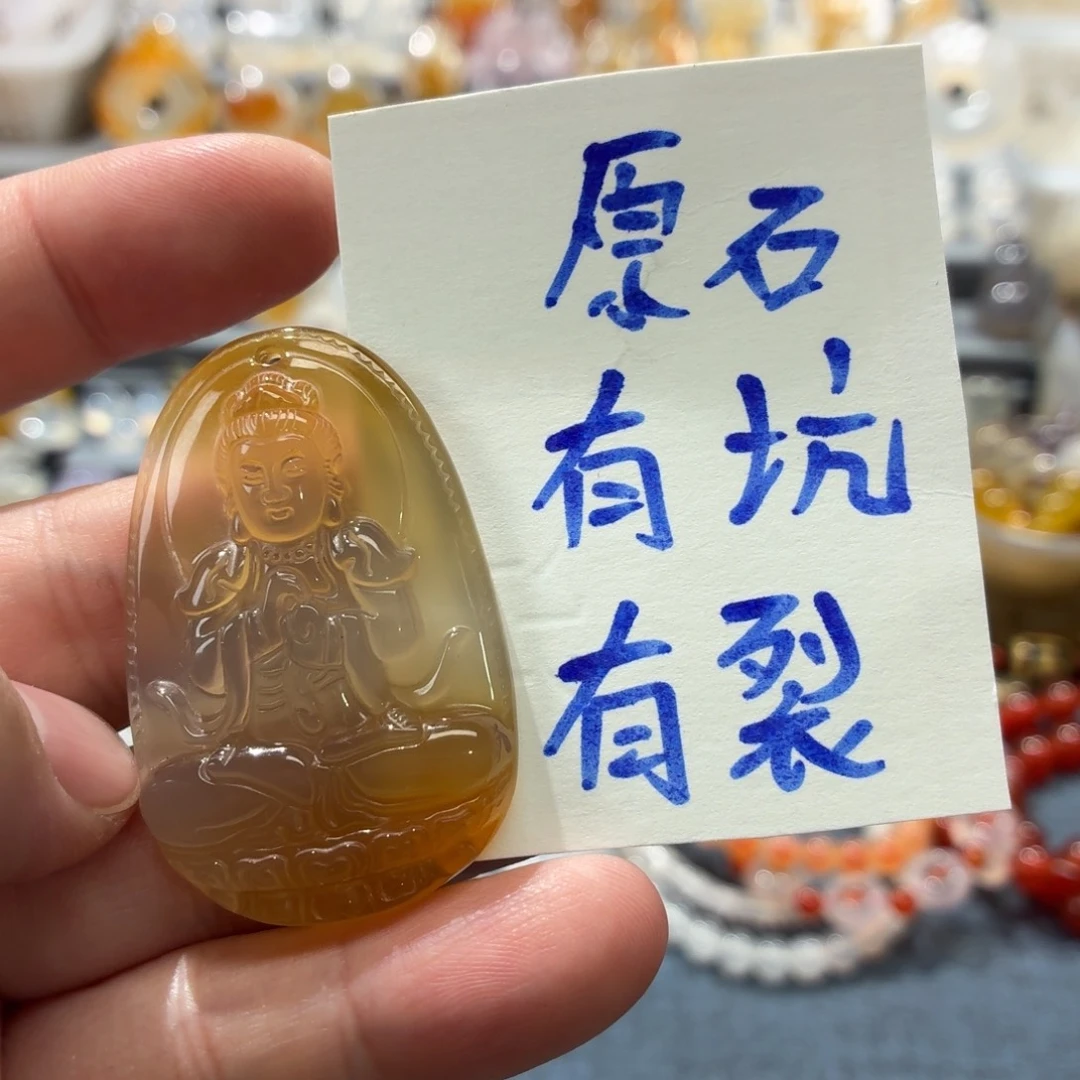 玛瑙/玉髓未镶嵌吊坠(不含链)