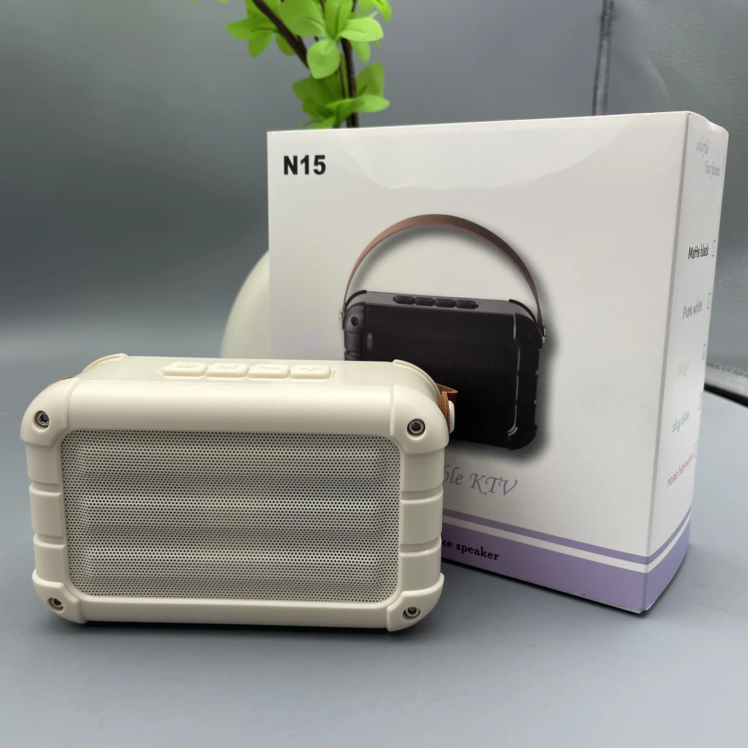 未拆封  N15高颜值便携家用蓝牙音响（以主播讲解为准）