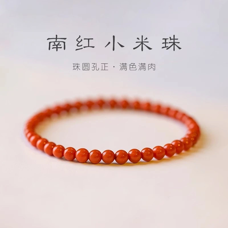【与佛居】天然凉山南红玛瑙手串
