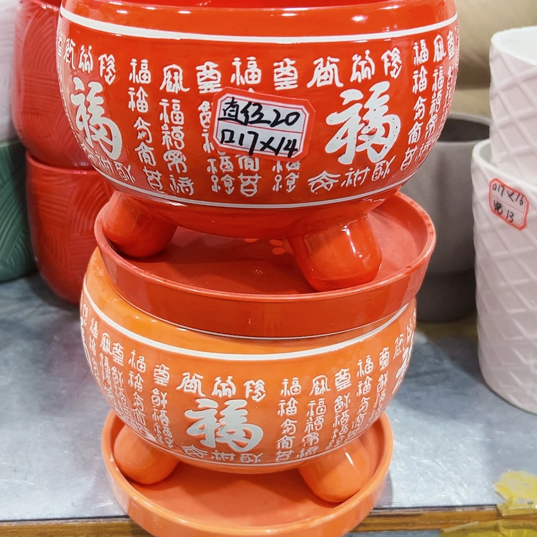 外贸尾单陶瓷花盆凑单10米包邮