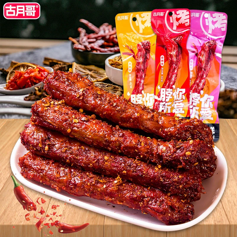 【团单】 手撕整根大烤脖 42g/根