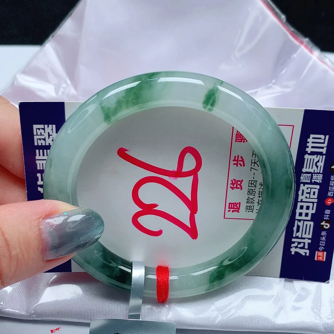 翡翠手镯未镶嵌52圈缅甸天然A货