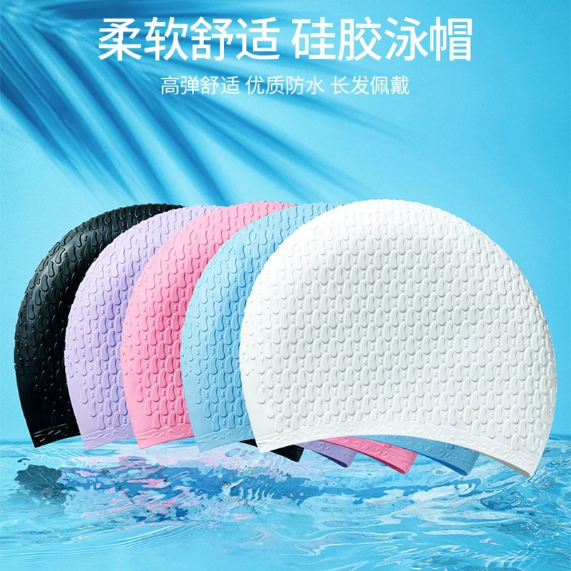 女士泳帽硅胶防水成人大号不勒头长发护耳加大舒适耐用男士游泳帽
