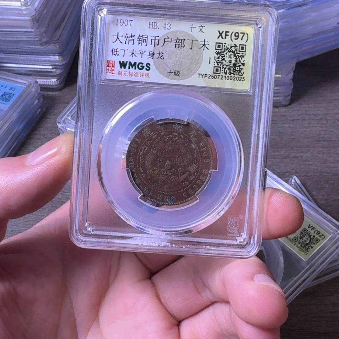 铜闻博文化大清铜币
