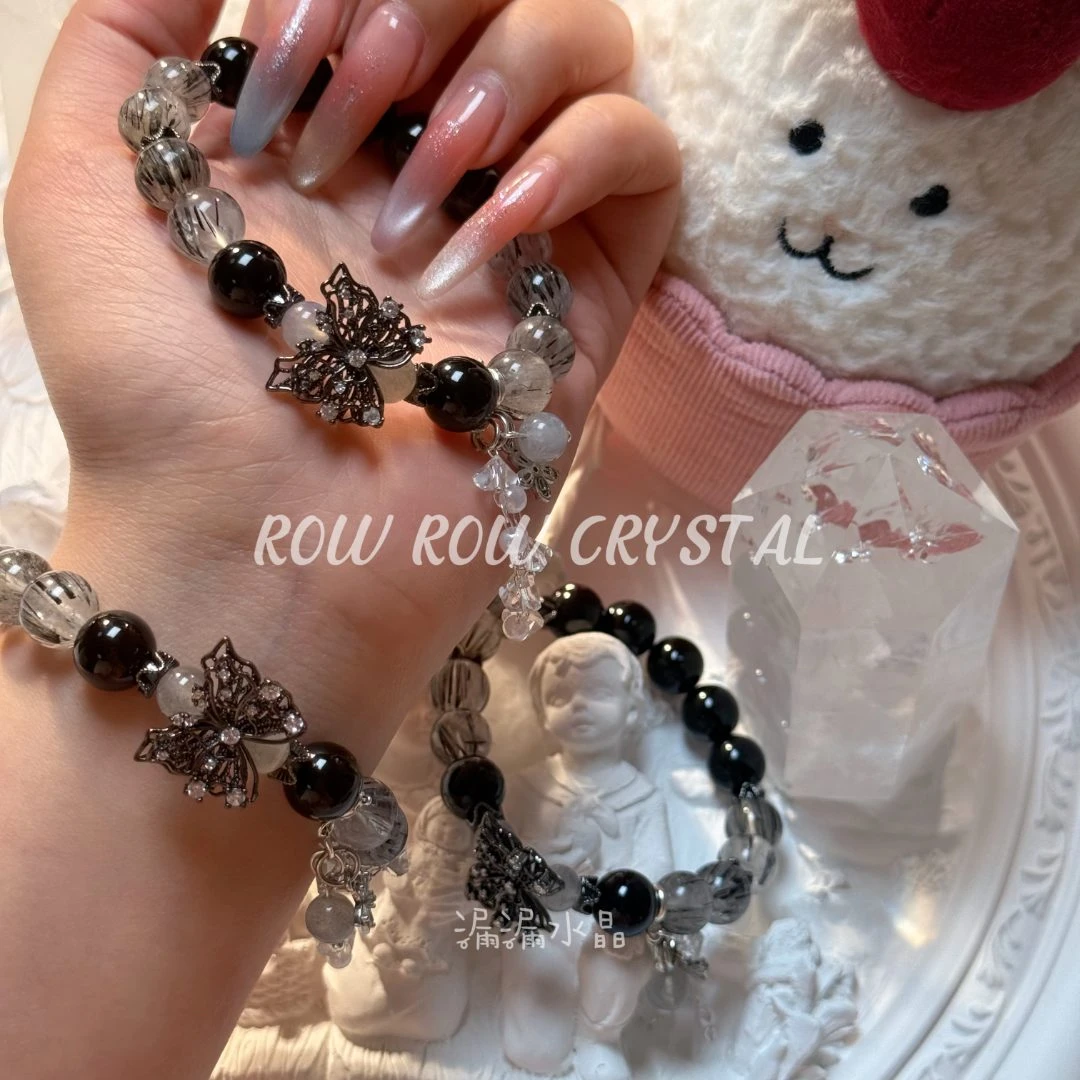 《蕾丝黑发》天然水晶手链 LHS006
