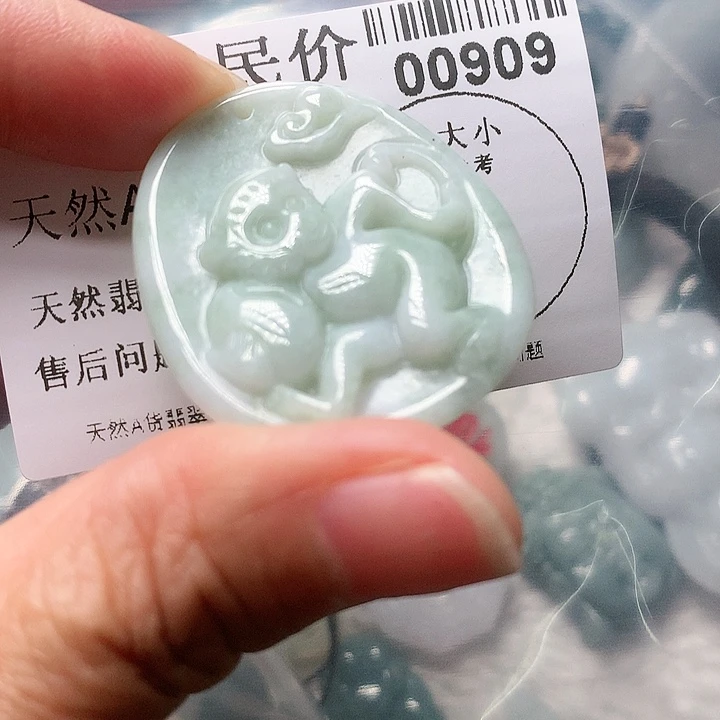 翡翠吊坠(不含链)未镶嵌0000000909