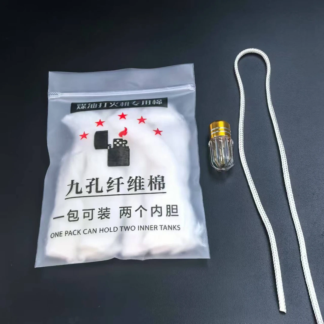 九孔棉带针棉芯火石套餐