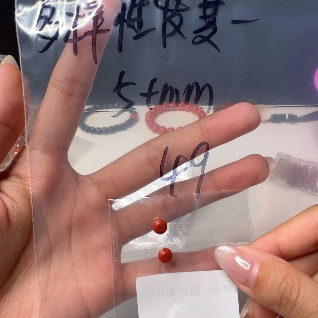 南红玛瑙南红玛瑙未镶嵌49多样性发其一