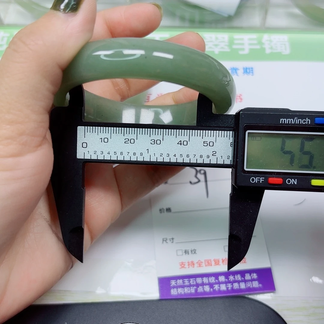 石英质玉未镶嵌手镯39/5655