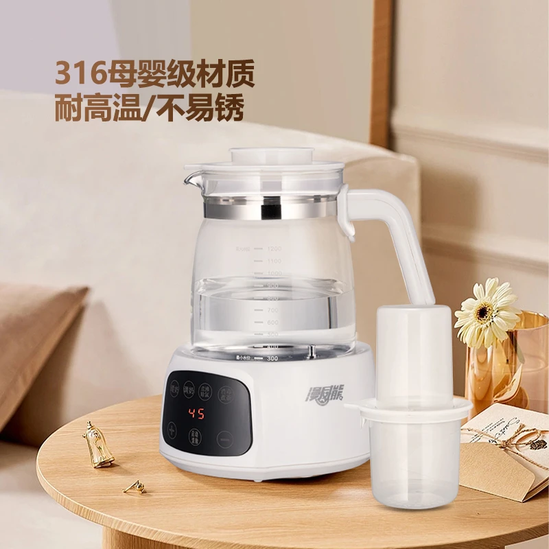 316无胶调奶器多功能家用恒温壶全自动调奶除氯婴儿专用热奶器