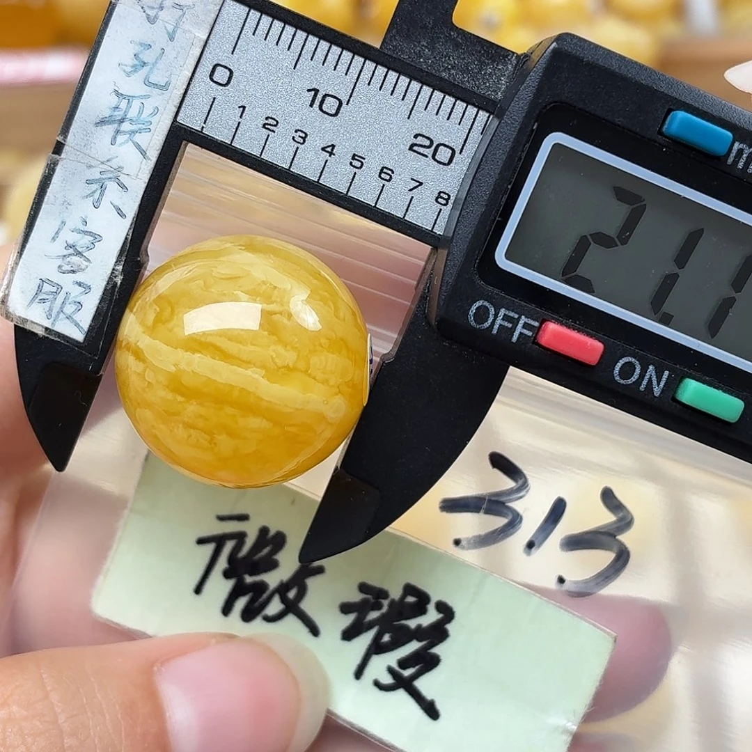 蜜蜡未镶嵌裸石蜜蜡