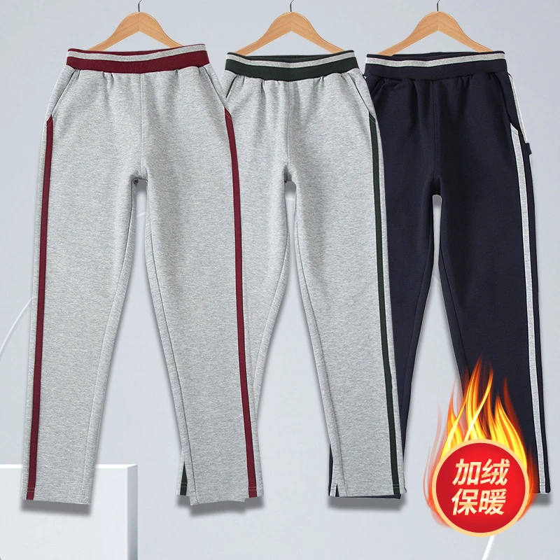 艾顿校服冬季保暖加绒枣红拼灰色长裤男女童休闲直筒运动裤校服裤