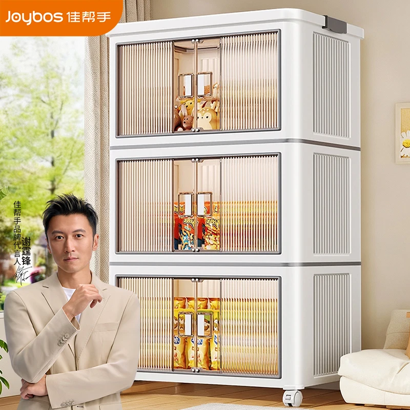 佳帮手收纳柜免安装家用儿童衣柜客厅杂物折叠置物柜塑料储物柜子