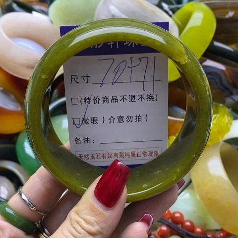 蛇纹石玉手镯未镶嵌