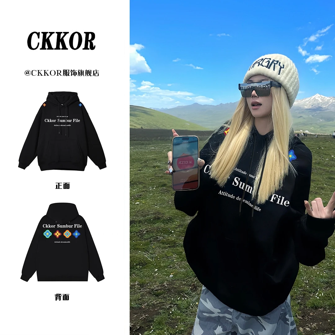 CKKOR秋冬新款美式街头连帽卫衣女酷飒风宽松时尚百搭情侣款外套