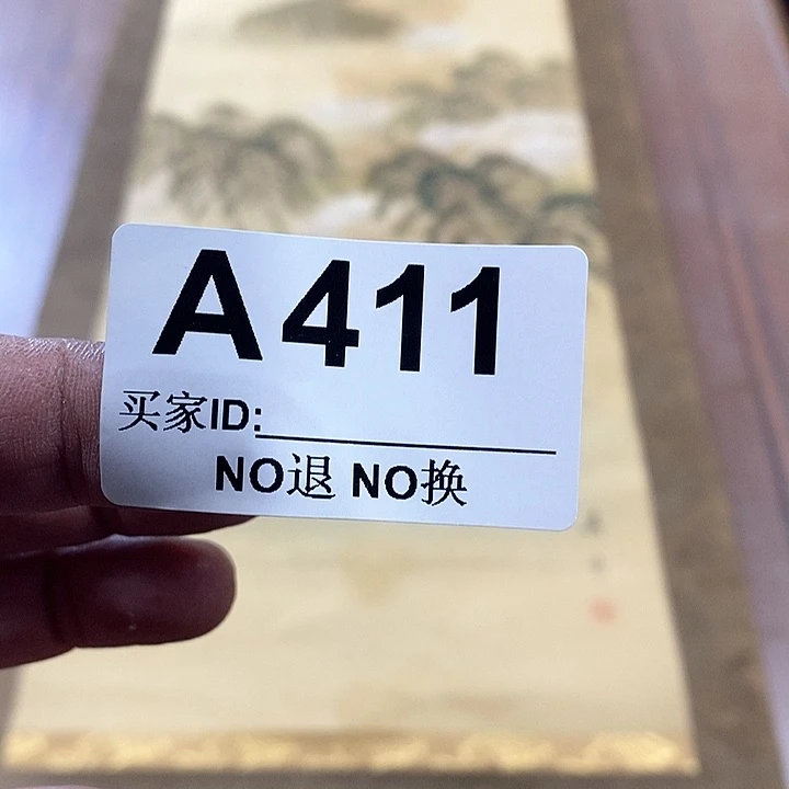 半****n年画作品年画作品