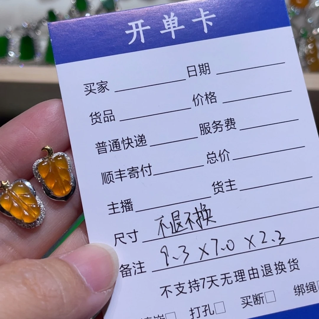 翡翠耳饰18K金镶嵌君黄翡叶子耳钉