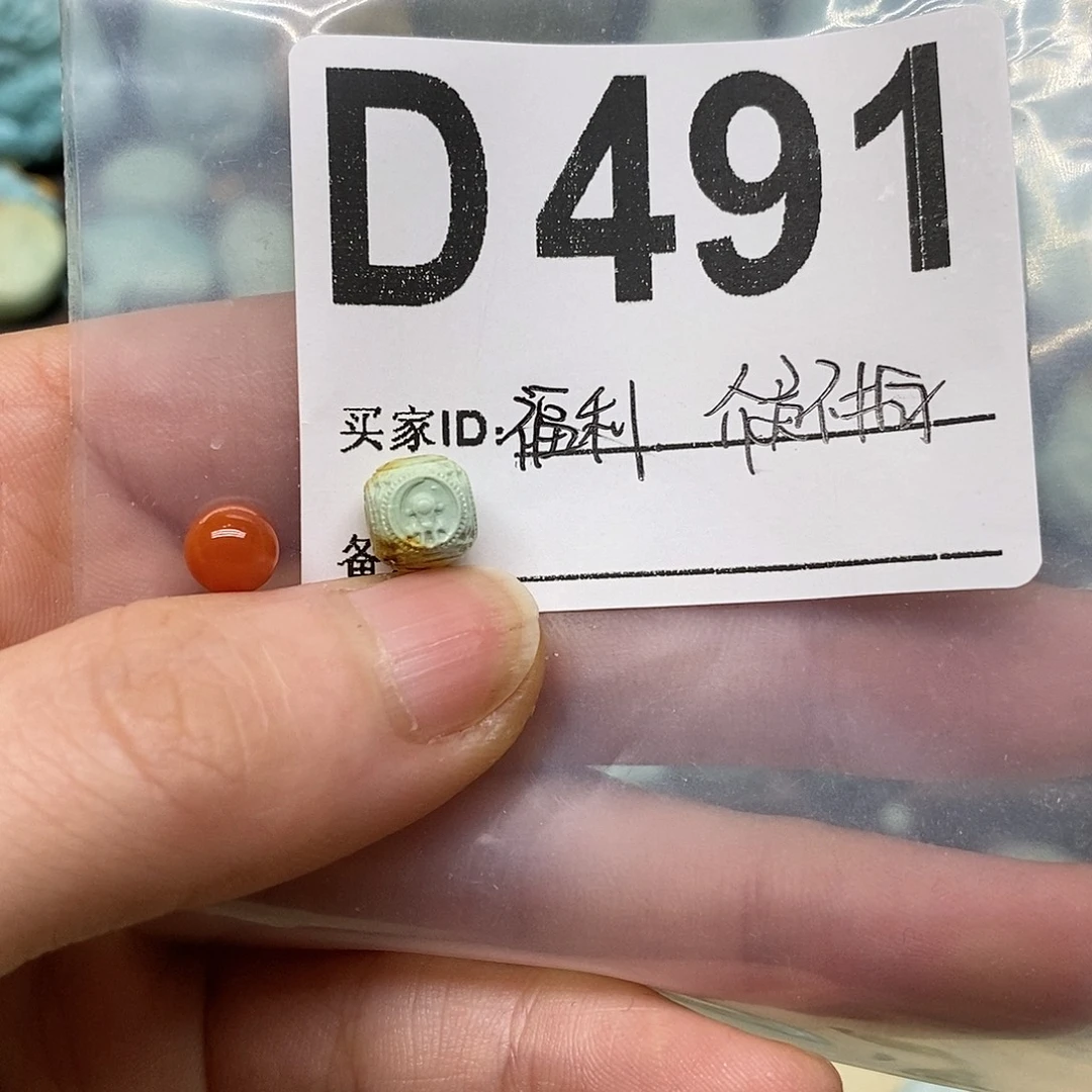 南红玛瑙未镶嵌珠宝奇石