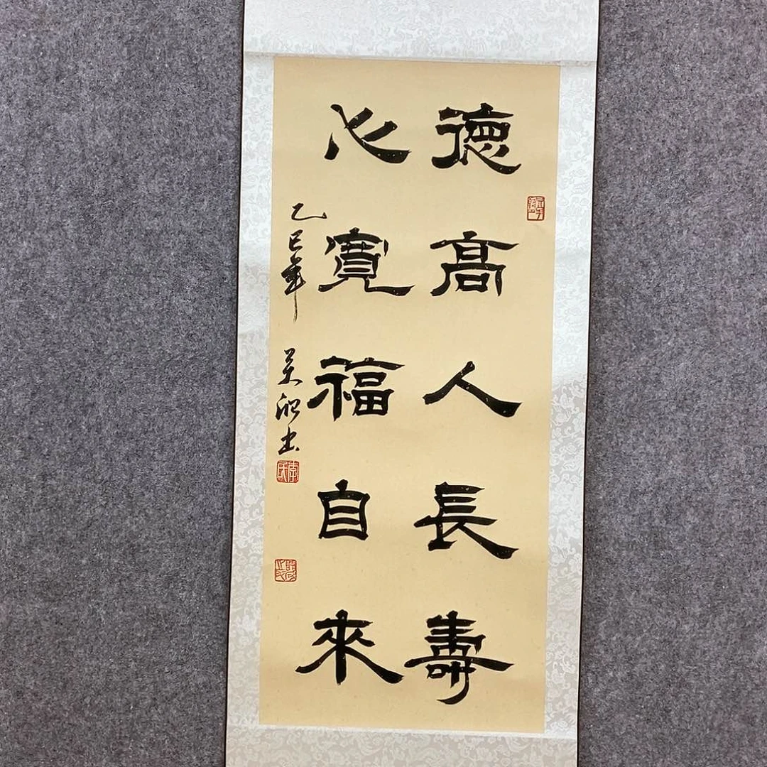 书法书法作品书法作品