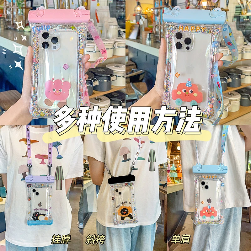 手机防水袋漂流运动保护套游泳可触屏神器克漂浮挂脖手机套新款