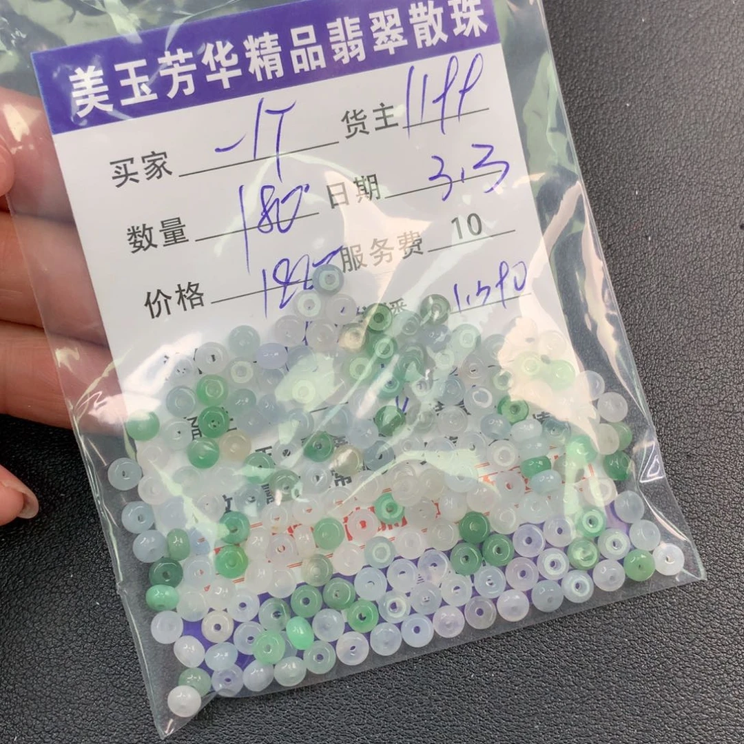 翡翠手链未镶嵌一****窝