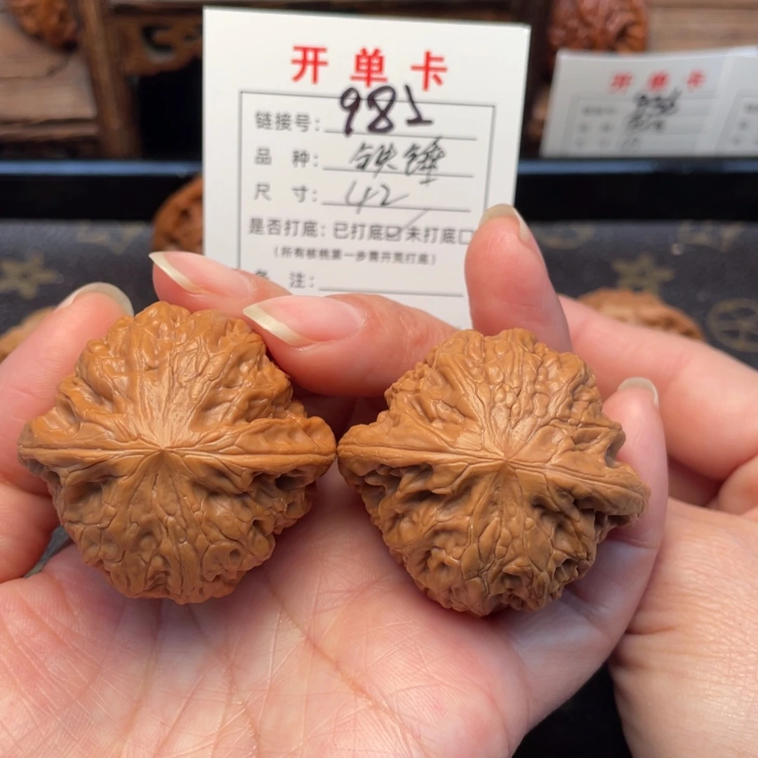 初***染把件桃核文玩核桃