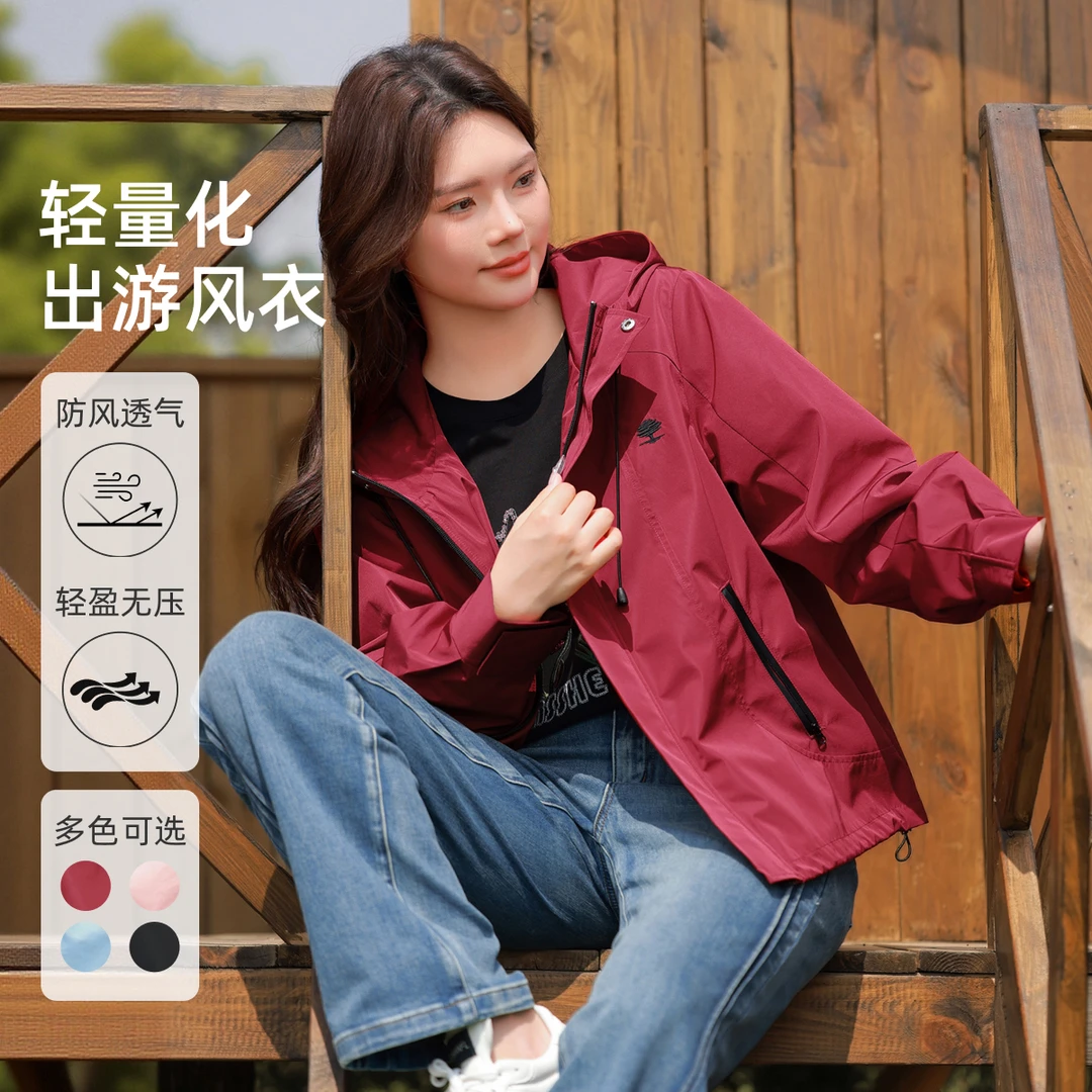【轻量化覆膜冲锋衣】MsShe大码女装新款秋装防水外套M2410055