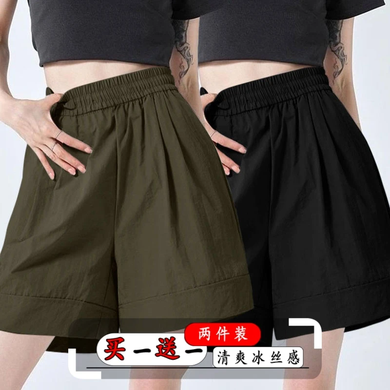 高档A字裤2025年夏季薄款冰丝短裤女大码胖MM宽松休闲透气五分裤