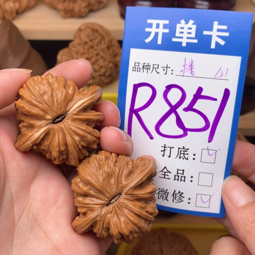 把件文玩核桃四座楼41
