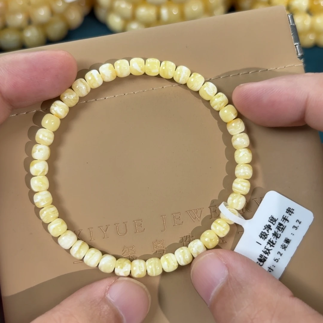 蜜蜡未镶嵌裸石123000000000