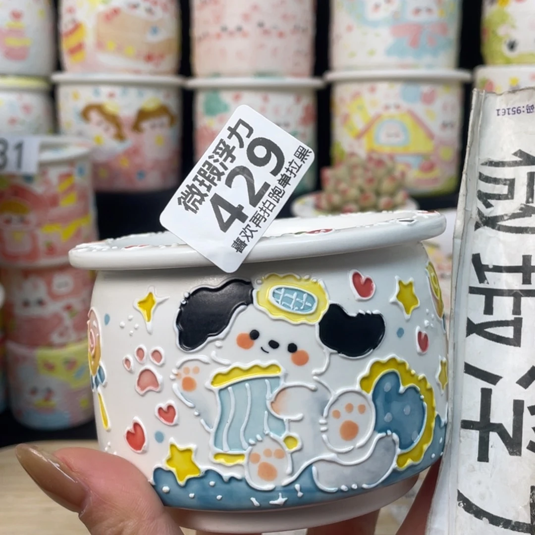 429 嘟嘟嘟嘟嘟嘟嘟嘟嘟