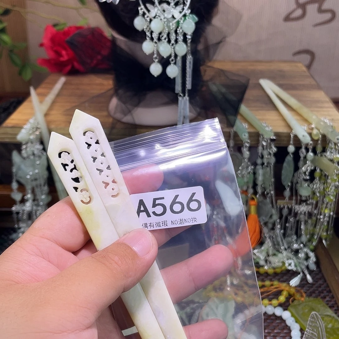 浮***凉蛇纹石玉未镶嵌发饰