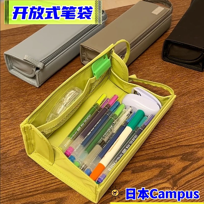 日本横开大容量大开口笔袋文具盒简约小学生初中高中生考试铅笔盒