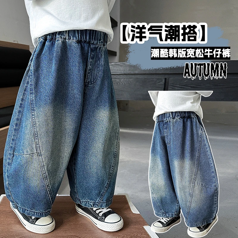 男童秋季新款韩版时尚休闲宽松阔腿牛仔裤儿童中小童春秋款牛仔裤