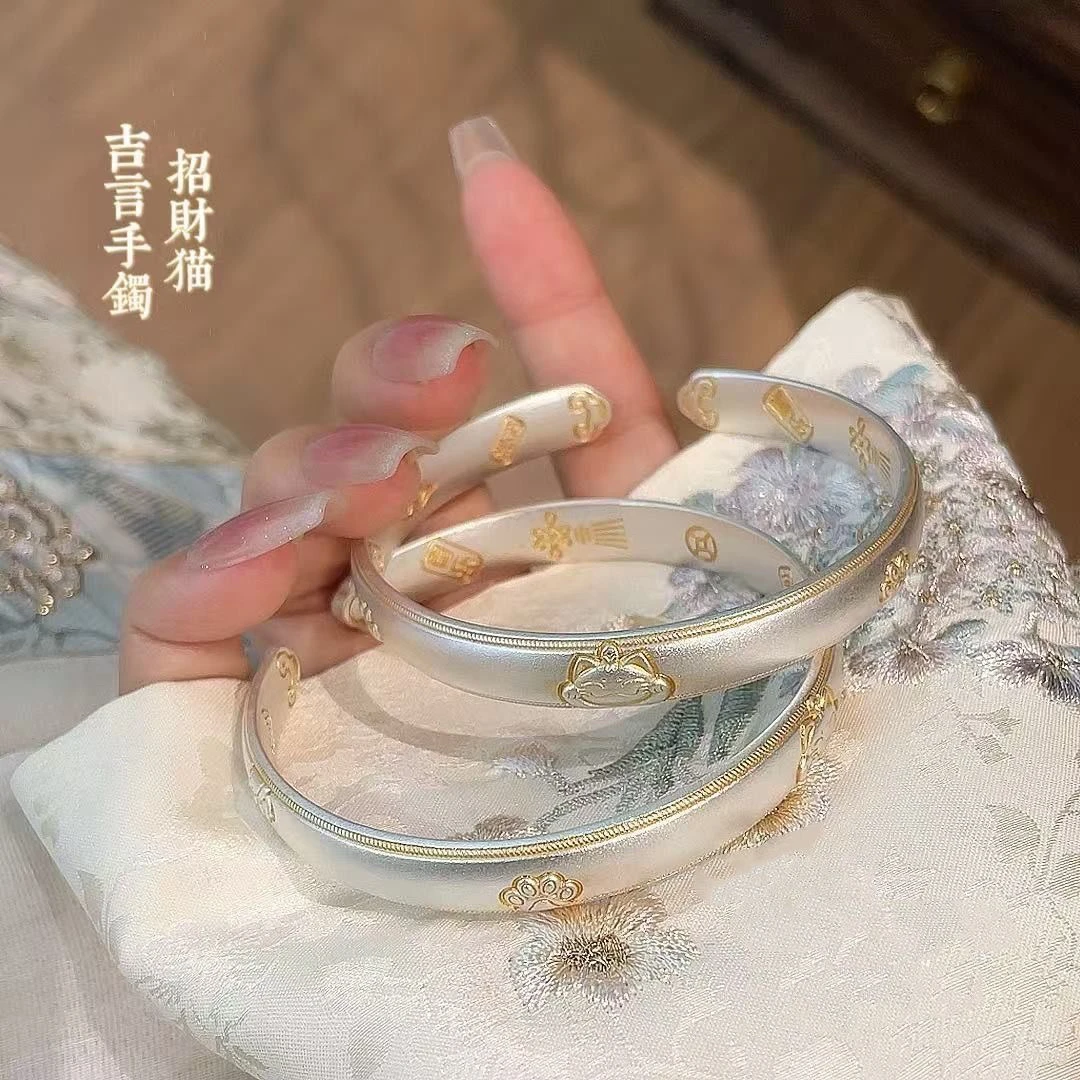 足银手镯 足银999.9描金招财猫吉言手镯纯银女百搭新中式银镯子女
